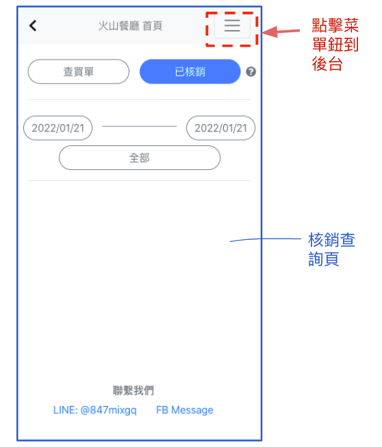 獵券網-FireShot Capture 191 操作教學 Google 簡報 docs.google.com